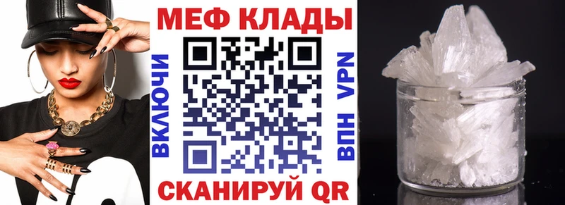 Наркошоп Северобайкальск Гашиш  Alpha-PVP  Меф  Амфетамин  КОКАИН  Псилоцибиновые грибы  Конопля 