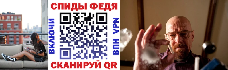 Amphetamine Розовый хочу Северобайкальск