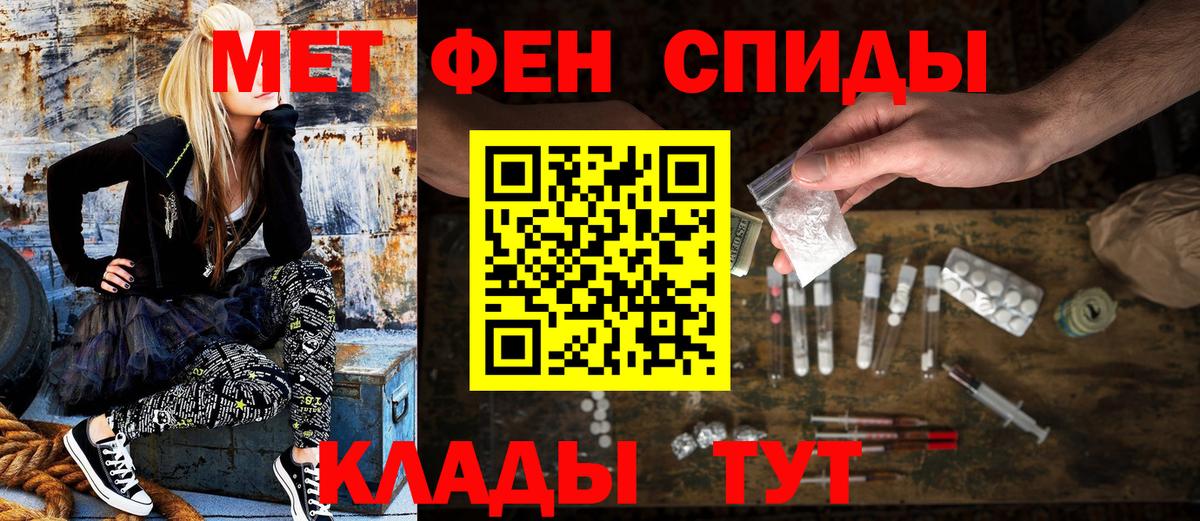 АМФЕТАМИН  Амфетамин Розовый  Вход с VPN  Северобайкальск  shop состав  АМФЕТАМИН 