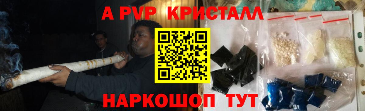 APVP СК Северобайкальск