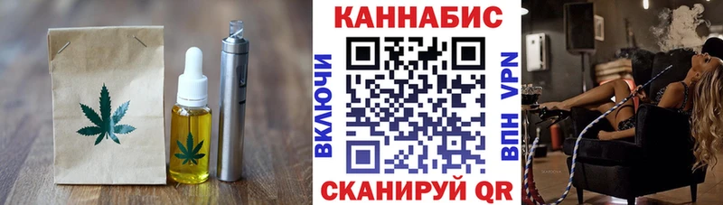 Cannafood конопля  Северобайкальск 