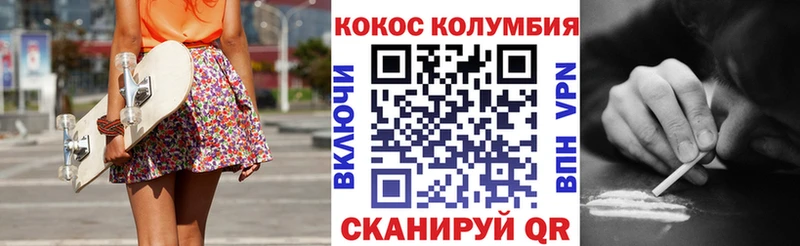 Cocaine 97%  Северобайкальск 