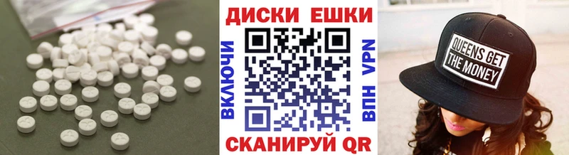 Ecstasy 300 mg  Северобайкальск 