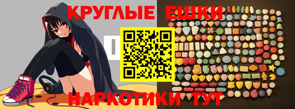 ЭКСТАЗИ Cube Северобайкальск