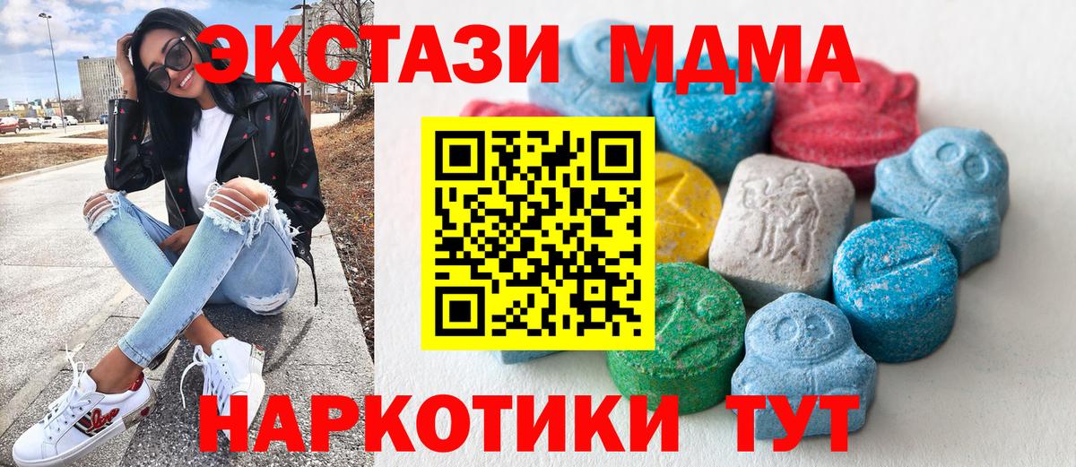 Северобайкальск  Ecstasy VHQ  Экстази бентли  Вход с VPN 