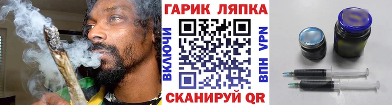 гидра ТОР  Северобайкальск  ГАШИШ гарик  цены  