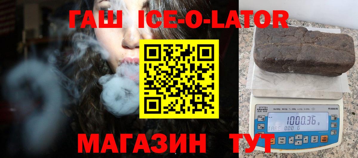 Меф МЯУ МЯУ   КОКАИН  Героин  Codein  ГАШИШ  Вход с VPN  Северобайкальск  Альфа ПВП СОЛЬ кристаллы 