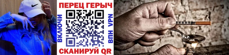 ГЕРОИН VHQ  Северобайкальск 