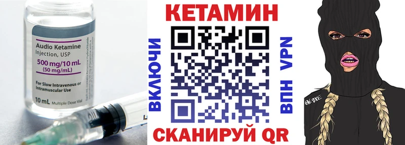 купить закладку  Северобайкальск  Кетамин ketamine 