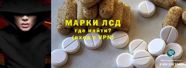 ПСИЛОЦИБИНОВЫЕ ГРИБЫ Заволжск