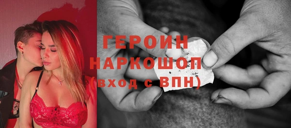 ГАЛЛЮЦИНОГЕННЫЕ ГРИБЫ Заволжье