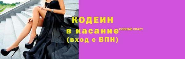 ПСИЛОЦИБИНОВЫЕ ГРИБЫ Заволжск