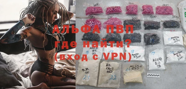 прущая мука Заводоуковск