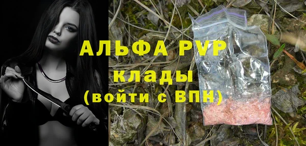 прущая мука Заводоуковск