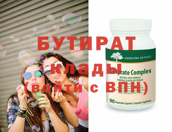 герыч Лагань