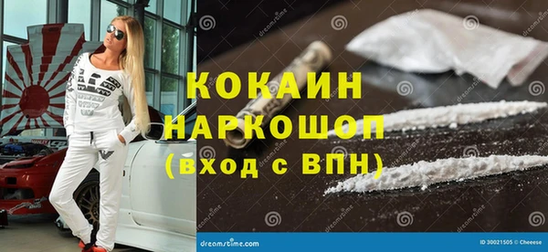 ПСИЛОЦИБИНОВЫЕ ГРИБЫ Заволжск