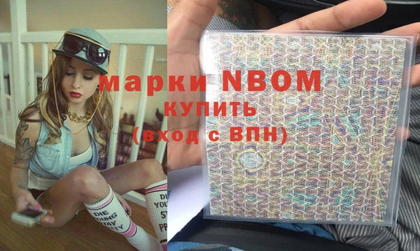 ГАЛЛЮЦИНОГЕННЫЕ ГРИБЫ Заволжье
