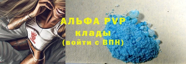 прущая мука Заводоуковск