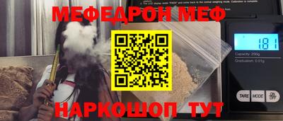 мяу мяу кристалл Кандалакша