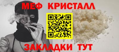 амфетамин Камышлов
