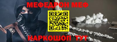 амфетамин Камышлов