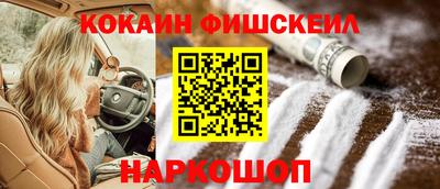 МДМА Апшеронск