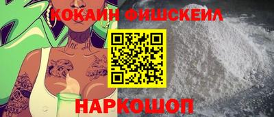 мяу мяу кристалл Кандалакша