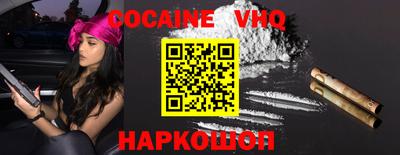 мяу мяу кристалл Кандалакша