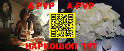 мефедрон Канаш
