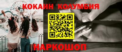 мефедрон Канаш