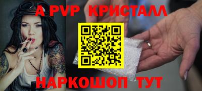 амфетамин Камышлов