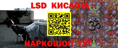 МДМА Апшеронск