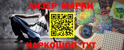 МДМА Апшеронск