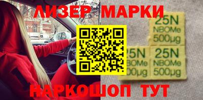мяу мяу кристалл Кандалакша