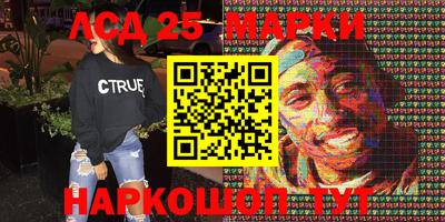 МДМА Апшеронск