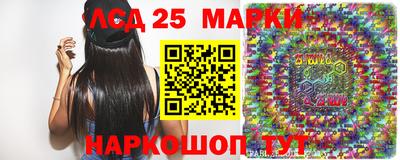 мяу мяу кристалл Кандалакша