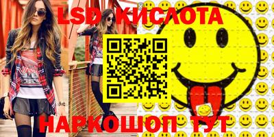 мяу мяу кристалл Кандалакша
