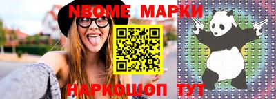 МДМА Апшеронск