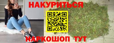 МДМА Апшеронск