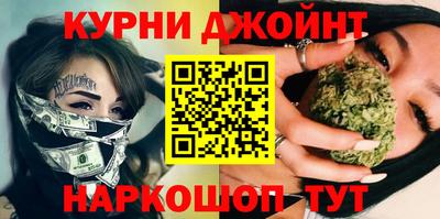 мефедрон Канаш