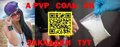 мефедрон Канаш