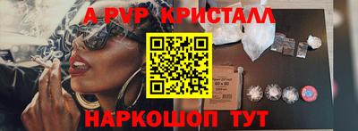 мяу мяу кристалл Кандалакша