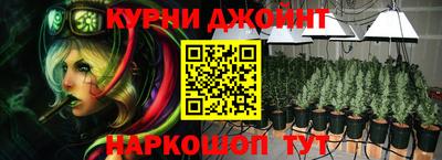 МДМА Апшеронск