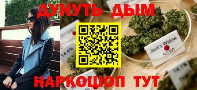 мефедрон Канаш