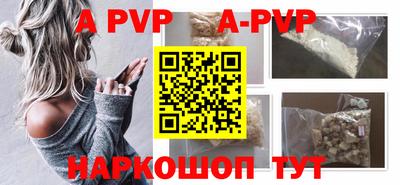 мяу мяу кристалл Кандалакша