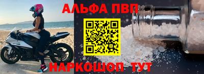 мефедрон Канаш