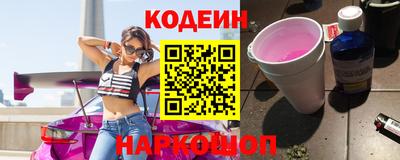 амфетамин Камышлов