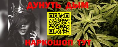 мяу мяу кристалл Кандалакша