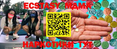 амфетамин Камышлов