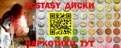 мяу мяу кристалл Кандалакша